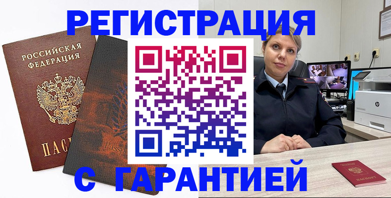 пропишу в квартире в Топках