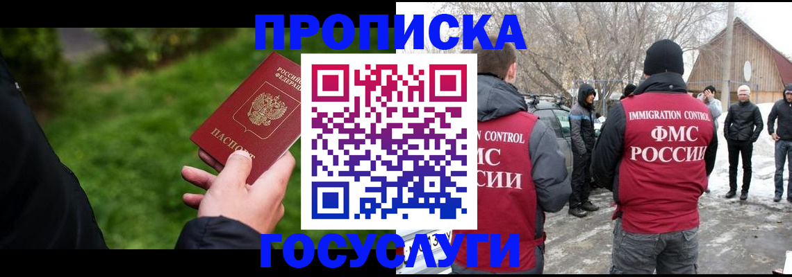 регистрация в Топках